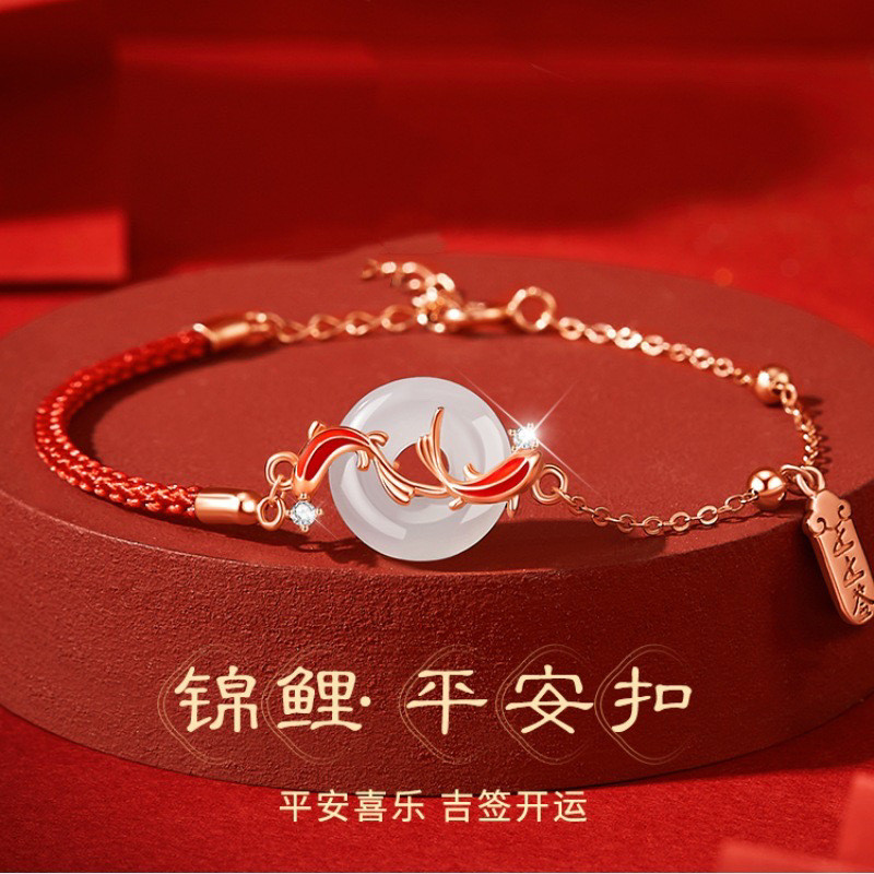 Yx Lucky Koi Peace Buckle Lotus สร้อยข้อมือเชือกสีแดงแฟชั่นของขวัญอุปกรณ์วันหยุด