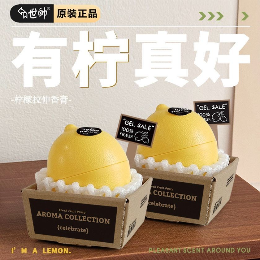 Shishuai Car Balm Solid Car Fragrance Jewelry Toilet Air Freshener Car Long-Lasting Perfume❤2.27❤