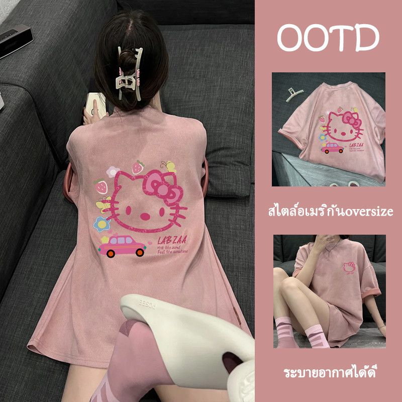 พร้อมส่งจากกทม🔥oversizeสไตล์เกาหลีวินเทจ🐈เสื้อยืดคอตตอนแขนสั้นลายเฮลโลคิตตี้สำหรับผู้หญิง ดีไซน์คอกลม🎀 YG880