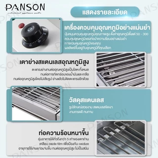 🔥ราคาถูกสุดในแพลทฟอร์ม🔥KEIAS เตาย่างไฟฟ้าไร้ควัน เตาไฟฟ้า 2800W สแตนเลส ย่างบาร์บีคิวไฟฟ้า