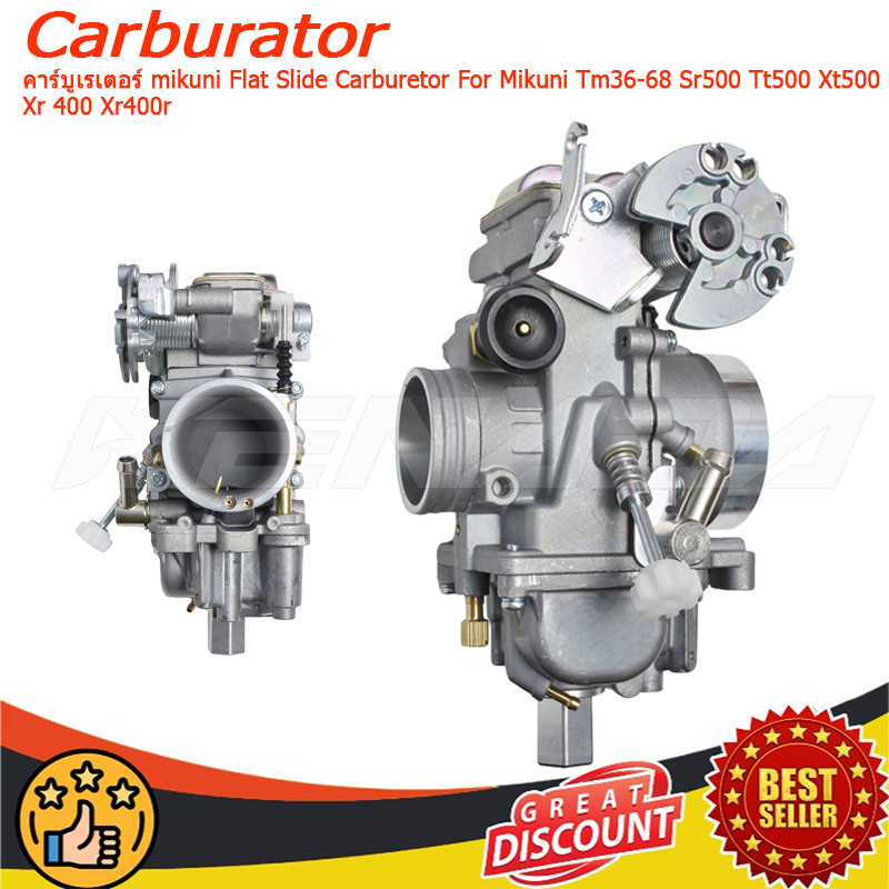 คาร์บูเรเตอร์คาร์โบไฮเดรตสไลด์แบนสําหรับ Mikuni Tm36-68 Sr500 Tt500 Xt500 Xr 400 Xr400r Pumper