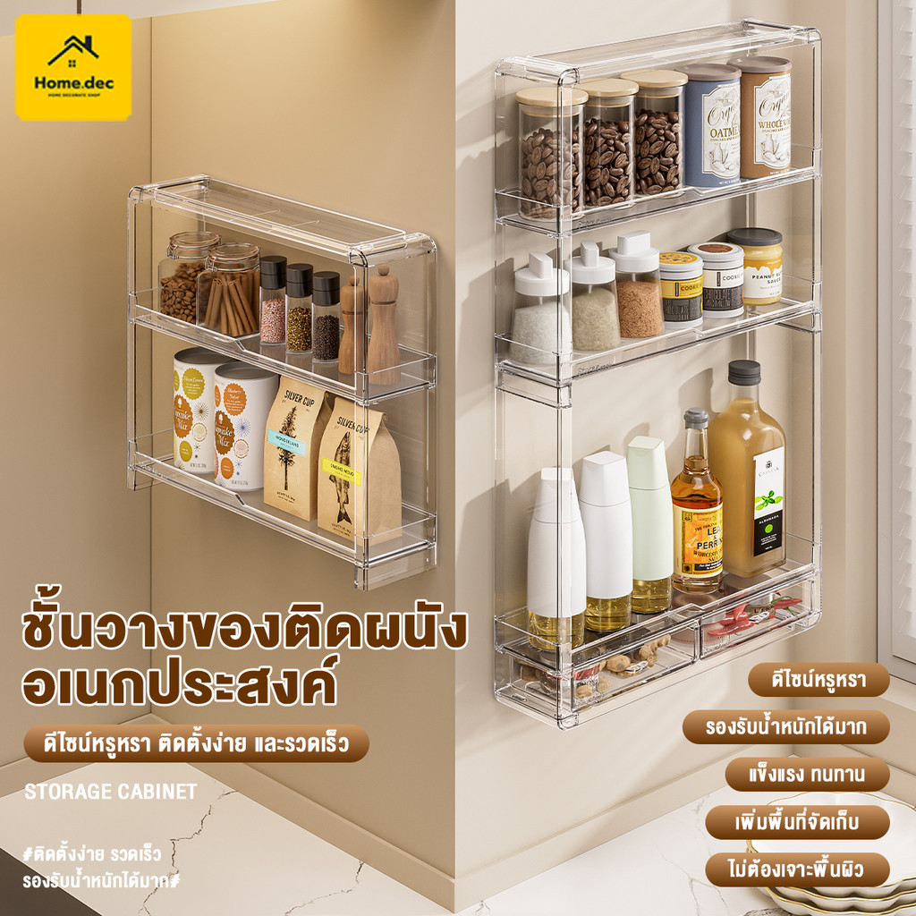 ตู้ครัวติดผนัง ตู้เก็บของ ติดผนัง การออกแบบแบบปิดผนึก กันน้ำและกันความชื้น ไม่ต้องเจาะ ชั้นวางของติดผนัง