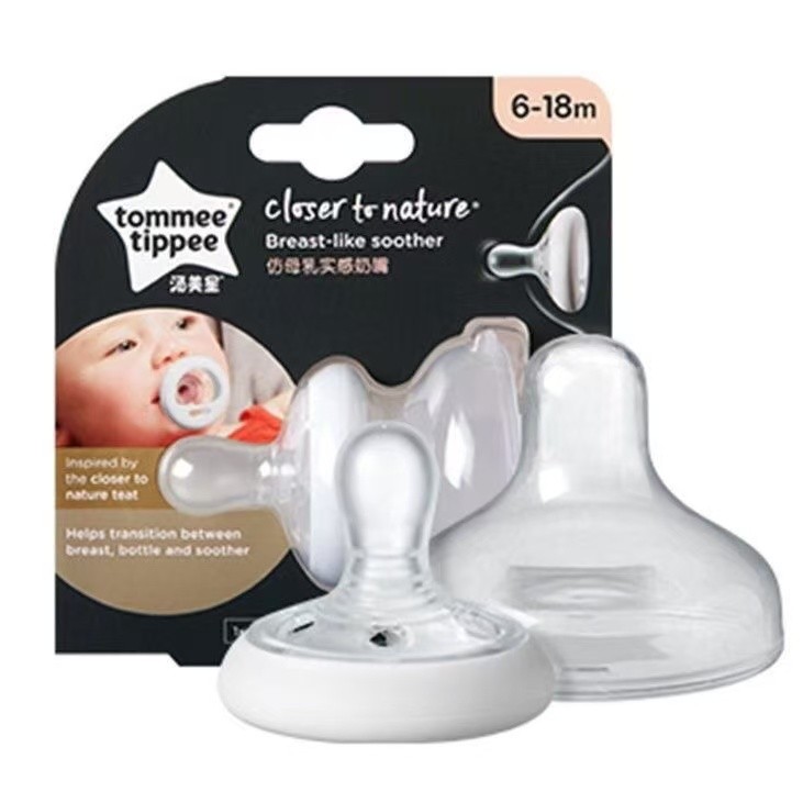 Tommee Tippee Closer To Nature Breast-like Soother จุกนมหลอกเด็กซิลิโคน 100% พร้อมเคสสุขอนามัย