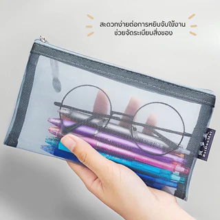 กระเป๋าตาข่ายมินิมอล(ขนาดใหญ่แต่งซิป)จุของได้เยอะ กระเป๋าใส่ของ กระเป๋าดินสอ กระเป๋าเครื่องสำอาง สำนักงาน โรงเรียน
