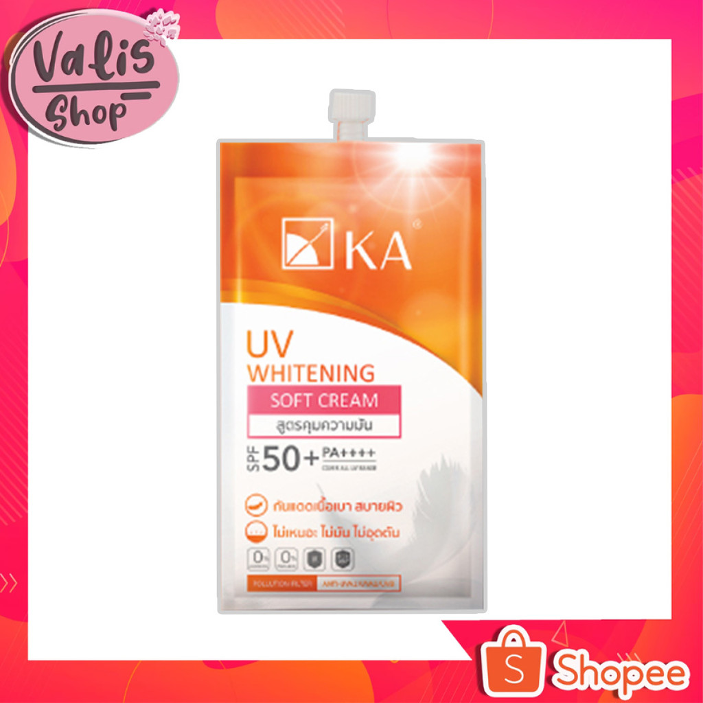 (แบบซอง) ครีมกันแดด เคเอ KA UV Whitening Soft Cream