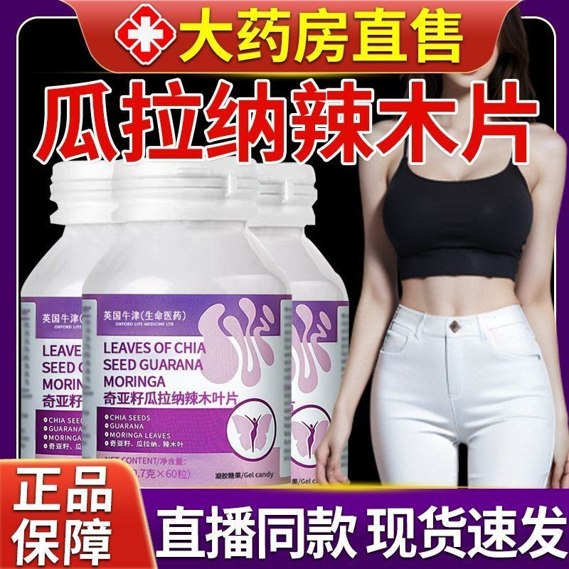 Guarana Valley Yanshuna Leaf Isco Seeds Na Leaf Valley Yanna Leaf ESKIE Lobe เยอรมัน Ain เม็ดสไตล์เด