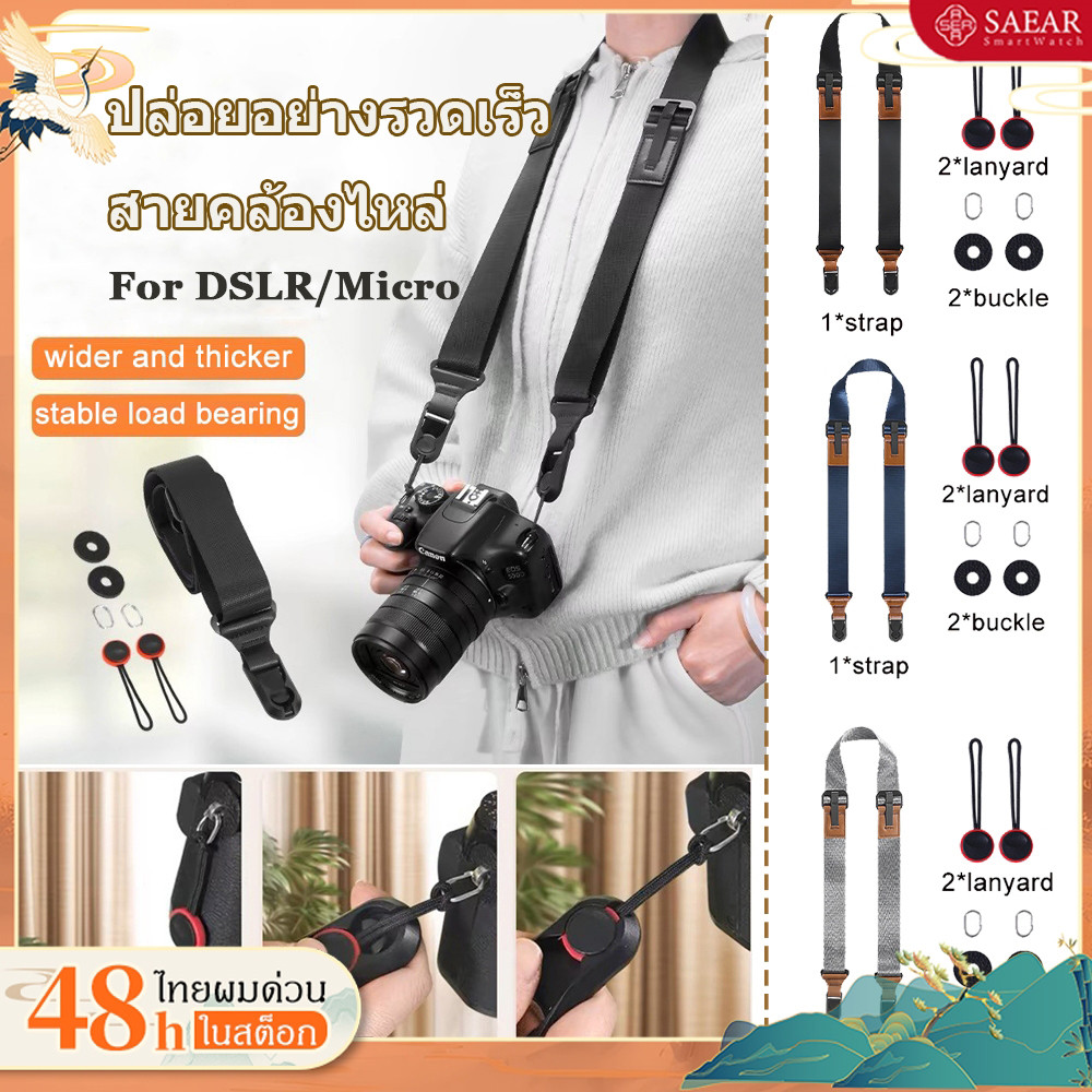 สายคล้องไหล่กล้องมัลติฟังก์ชั่น Camera Strap Dslr Mirrorless Sony Nikon Canon Olympus Panasonic Fuji