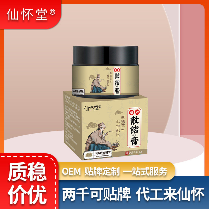 Xianhuaitang Herbal Loose Knot Health Cream ครีมไหลเวียน Hard Block Bark Cream Bark Health Cream 25.