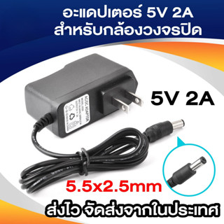อะแดปเตอร์แปลงไฟ 12v2A เครื่องชาร์จแบตเตอรี่ลิเธียม 12V 5V เ…