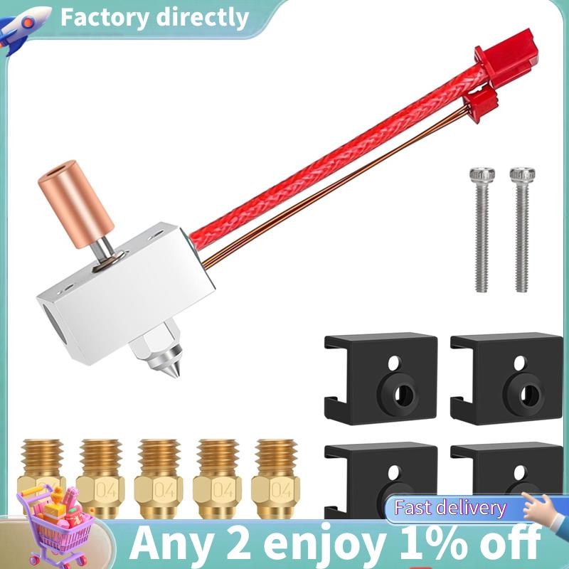 LU-Sprite Extruder อัพเกรดเครื่องทําความร้อนบล็อกชุดอุณหภูมิสูง 300°C Titanium Heatbreak สําหรับ 3 S