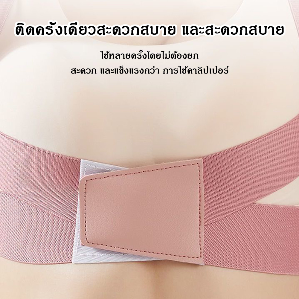 หลังค่อม Corrector ผู้ใหญ่หลังเก็บเอวหลังค่อมสิ่งประดิษฐ์หลังมุมขวาแก้ไขแถบยืดที่มองไม่เห็น - รูปที่ 7