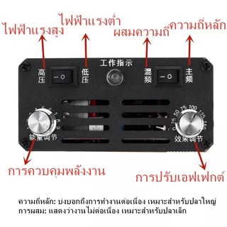 หม้อน็อคปลา เครื่องช็อตปลาไฟฟ้า เครื่องน็อคปลาไฟฟ้า อินเวอร์เตอร์แปลงไฟ อินเวอร์เตอร์ อินวอเตอร์ inverter 99900W DC12V