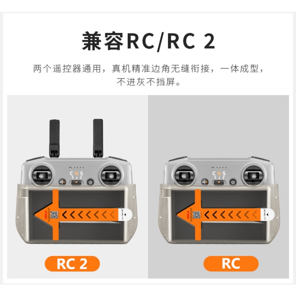 Drone Glass กระจกนิรภัยฟิล์มสําหรับ DJI RC/RC 2 HD ระเบิด FilmMini4pro/Mini 3/3 Pro ฟิล์มเสริมฝุ่นฟรี Chamber RC/RC 2 กระจกนิรภัยอุปกรณ์เสริม