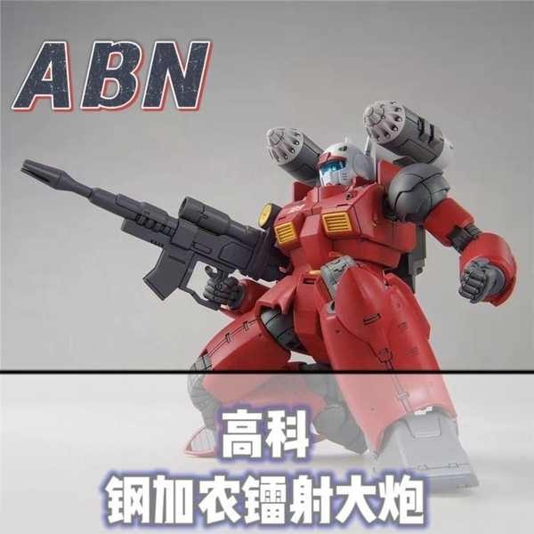 Guncannon Barbatos Wolf King Old Red Zhagu STAR Tiger hg Collection Club Kabini Gundam Assembly Mode