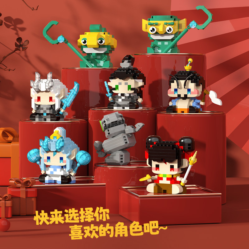 Nezha Ao Bing Shen Gong Bao บล็อกตัวต่อตุ๊กตาการ์ตูนเข้ากันได้กับของขวัญประกอบเด็ก LEGO