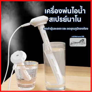 LED Aroma เครื่องฟอกอากาศ JSQ-011 เครื่องเพิ่มความชื้นในอากาศ USB แบบพกพา รถยนต์บ้าน พร้อมส่ง