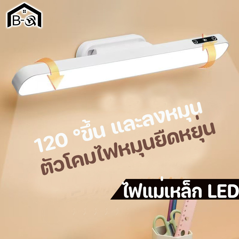 BHQ 3/5สี สายไฟ LED ควบคุมแบบสัมผัส พร้อมจอแสดงผลแบตเตอรี่ ไฟหัวเตียง ปรับได้ ควบคุมระยะไกล