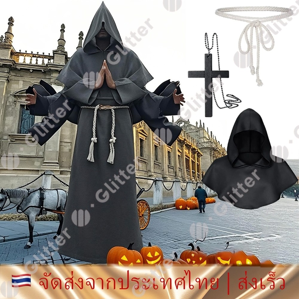 🇹🇭 พร้อมส่ง💀ฮู๊ดคลุมหัวยมทูต ชุดฮาโลวีน Halloween costume grim the reaper ghost ชุดคอสเพลย์ ผ้าคลุมน