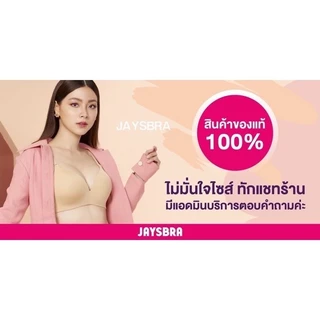 ซา บี น่า กางเกงในกันโป๊ (ผ้าทอ) Seamless Fit ผ้านิ่ม ใส่สบาย❤️ M-XL NUZ 24028