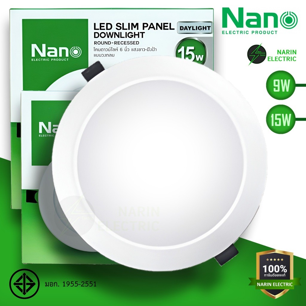 ดาวน์ไลท์ LED แบบกลม 9W 15W ขนาด 4" 6" แบบฝังฝ้า โคมไฟ LED ฝังฝ้า Daylight ดาวน์ไลท์ฝัง NANO