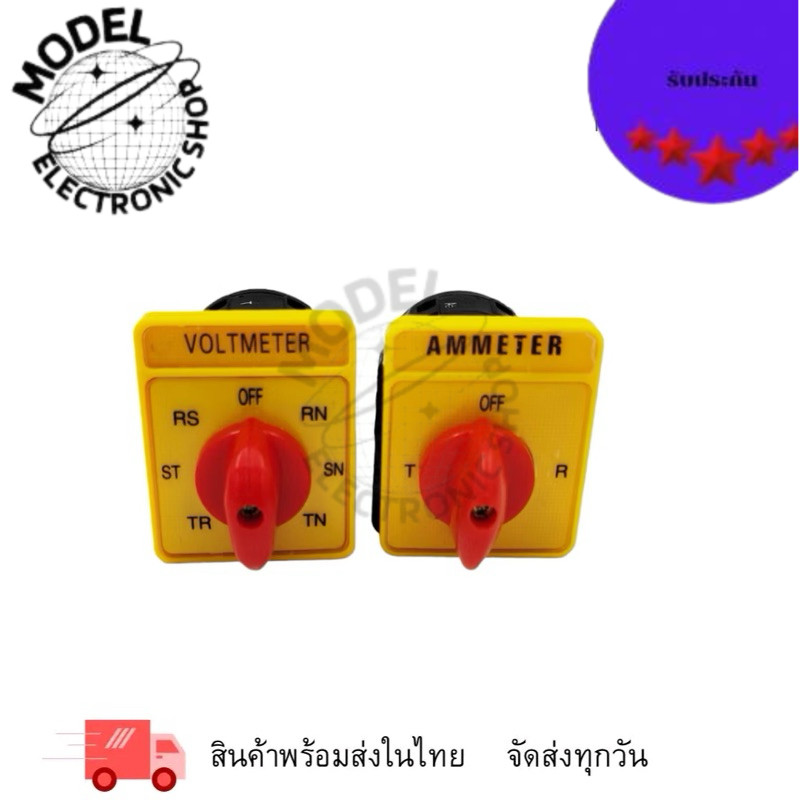 SA16-4-3 AMMETER/ SA16-7-3 VOLTMETER SELECTOR CAM SWITCH โวลท์/แอมป์มิเตอร์ ซีเล็คเตอร์สวิตช์ หน้า 5