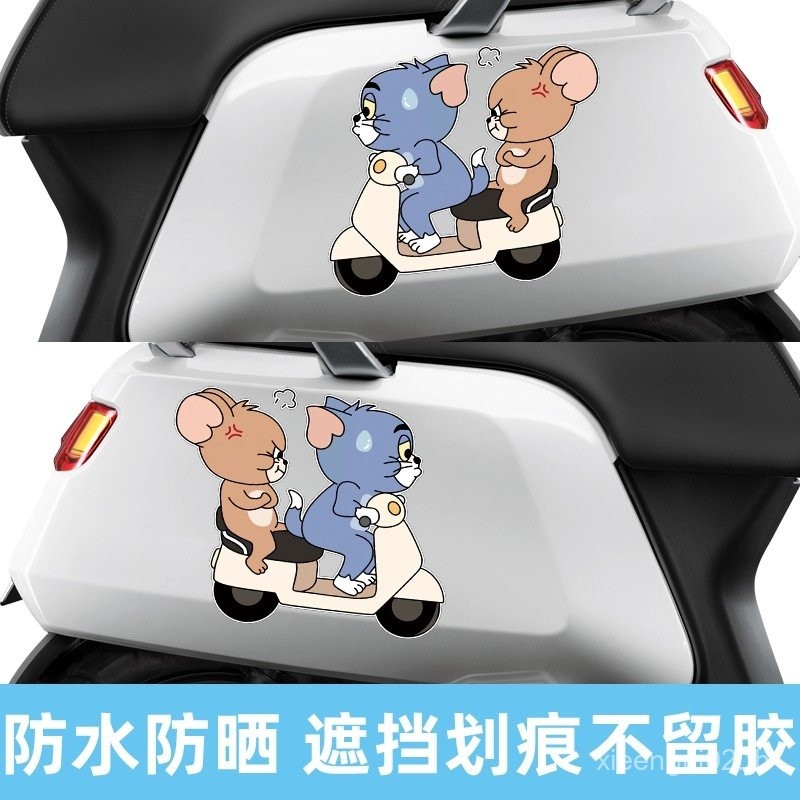 ติดรถยนต์ไฟฟ้าทอมและเจอร์รี่ ติดสติ๊กเกอร์กันรอยขีดข่วน ติดสติ๊กเกอร์กันน้ำ ติดสติ๊กเกอร์รถแมวทอม สะท้อนแสง