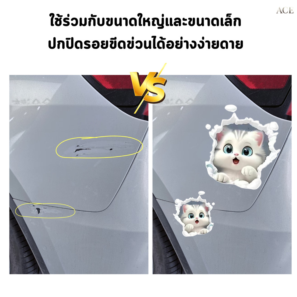สติกเกอร์ติดรถ น่ารักๆ สติกเกอร์แมว กันน้ํา ทนทาน ปิดรอย ตู้เย็น กระเป๋า เฟอร์นิเจอร์ มอเตอร์ไซค์ ตกแต่ง Car Sticke - รูปที่ 2