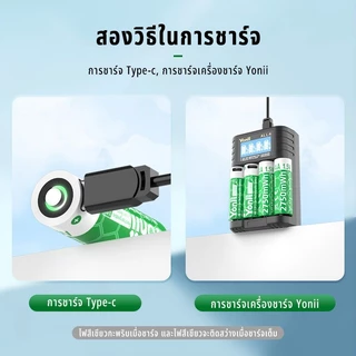 Yonii แบตเตอรี่ลิเธียมแบบชาร์จไฟได้ 1.5V AA AAA Li-Ion 2750mWh/1050mWh Type-C USB แบตเตอรี่ลิเธียมรีโมทคอนโทรลแบตเตอรี่ไฟฉาย,ส่งสายชาร์จ