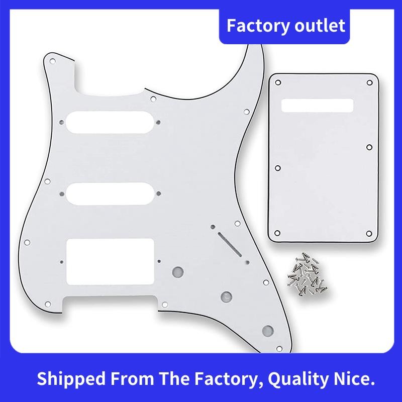Pickguard Scratch Plate Guitar Back Plate Set สําหรับส่วนกีตาร์ไฟฟ้า