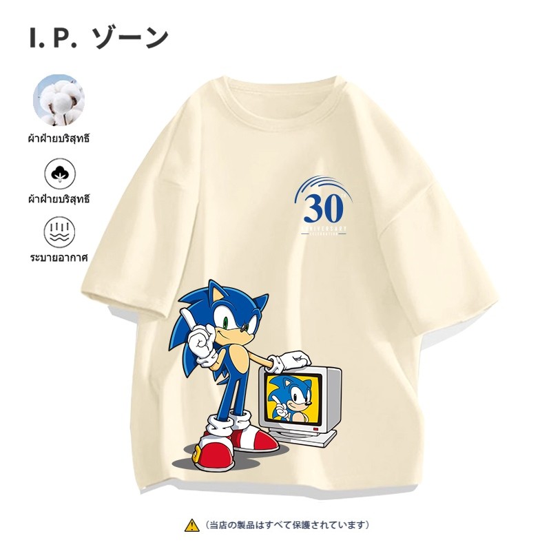 เสื้อยืด Sonic the Hedgehog 30TH ผ้าคอตตอน 100% S-3XL จัดส่งตลอด 24 ชั่วโมง
