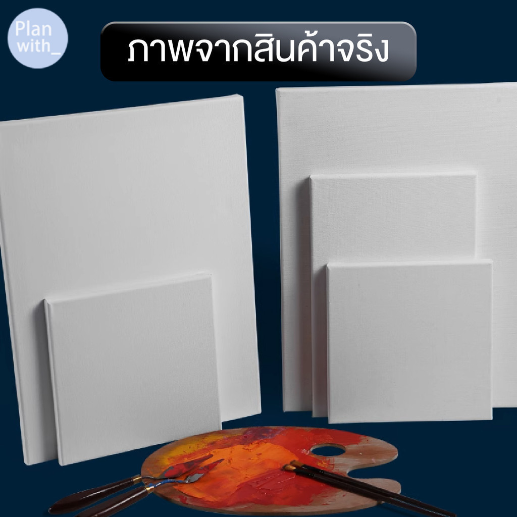 เฟรมแคนวาส Linen Frame เฟรมวาดรูป กรอบรูปไม้ เฟรมผ้าใบวาดรูป เหมาะสำหรับงานสีน้ำมัน และ สีอะคริลิค