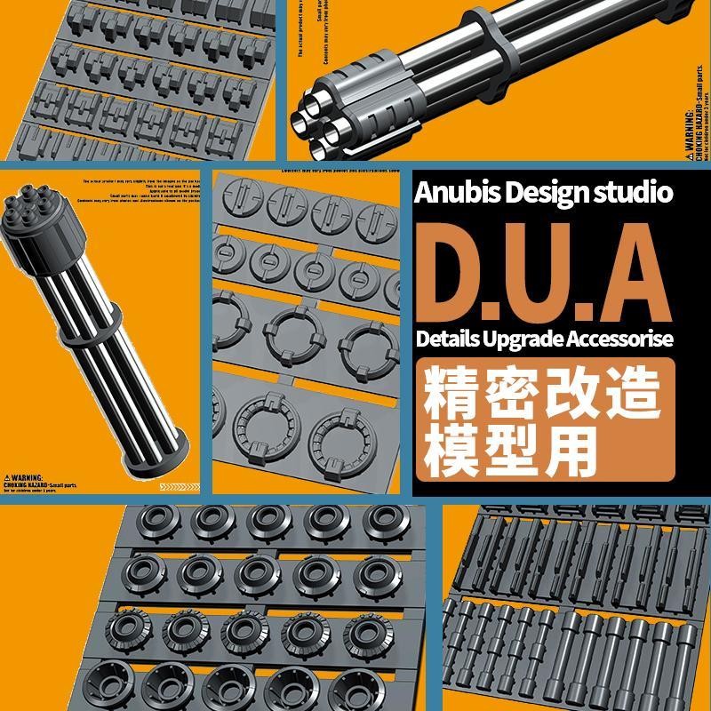 √ ANUBIS ANUBIS Gundam Model Resin Modification Detail Enhancement อาหารเสริม DUA097-