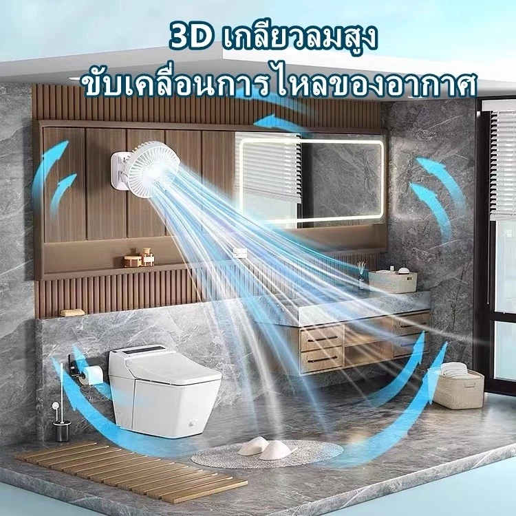 พัดลมไร้สาย 8 นิ้ว 12000mAh ปรับ 360 องศา ตั้งและหนีบได้ thumbnail 4
