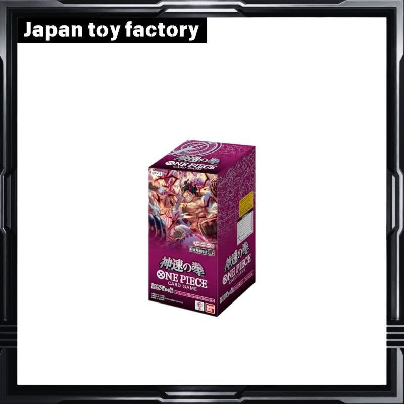 BANDAI ONE PIECE Card Game Swift Strike [OP-11] (BOX) Contains 24 packs Recommended age: 9 years and