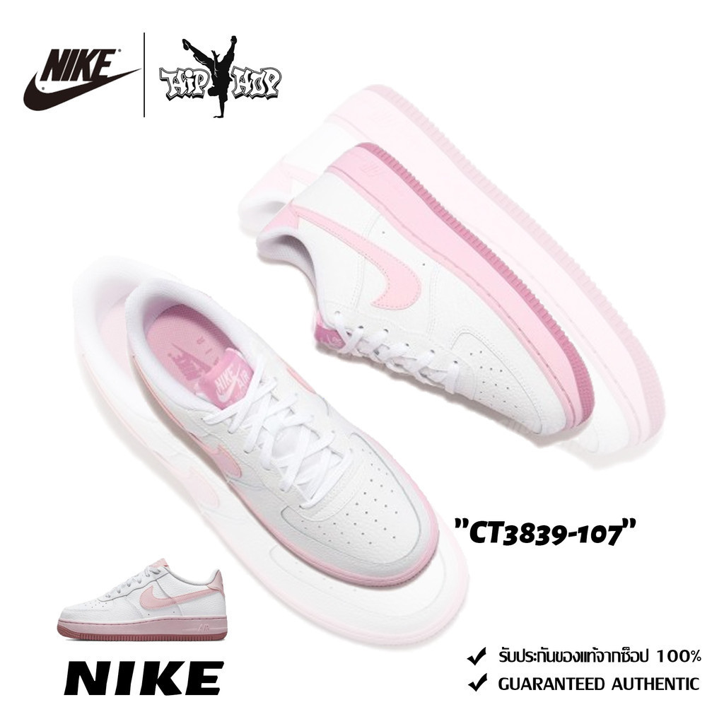 รองเท้า ของแท้ 100% Nike Air Force 1 Low GS White Pink "CT3839-107"