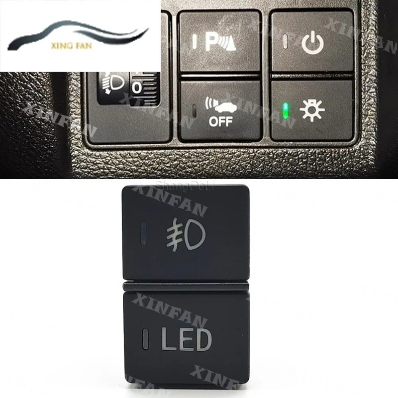 Xf ปุ่มกดไฟตัดหมอก LED พร้อมสายไฟ สําหรับ Honda CRV URV AVANCIER CITY