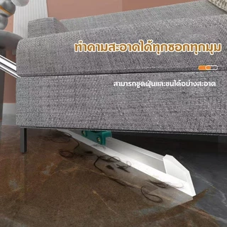 ไม้ปาดน้ำ ไม้รีดน้ำ ไม้กวาด ไม้ถูพื้น สำหรับกวาดน้ำและฝุ่น ปรับหมุนได้ 180° ล้างทำความสะอาดได้ง่าย