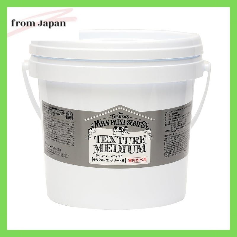 สีน้ํานมอะคริลิค ขนาดกลาง สําหรับทาผนัง (สไตล์ครกและคอนกรีต) Mw002610 2 ล
