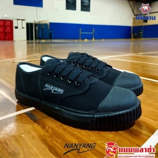 นันยาง รุ่น 205S รองเท้าผ้าใบนักเรียน พี้นเขียว
