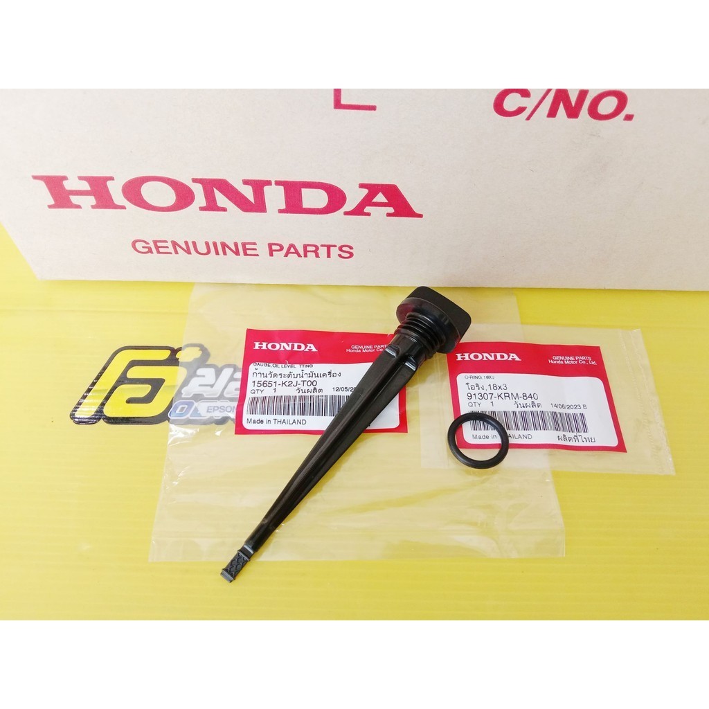 15651-K2J-TOO/91307-KRM-840ก้านวัดระดับน้ำมันเครื่องพร้อมโอริง(18*3)wave110i ปี2021-2024,wave125iปี2