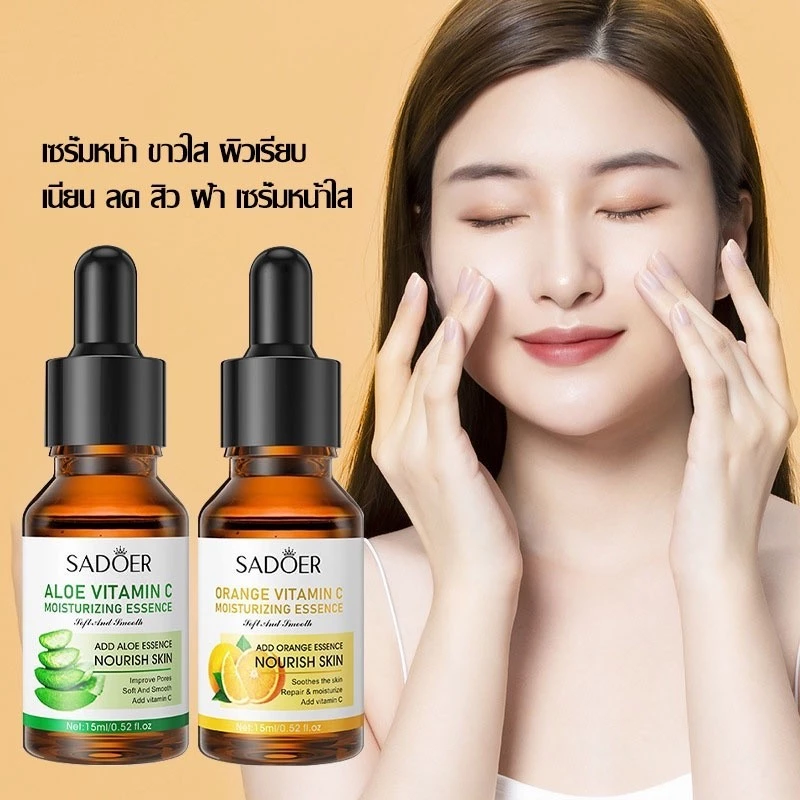 YTL เซรั่มวิตามินซีสด SADOER Essence 15 ml เซรั่มบำรุงผิวล้ำลึก สูตรใหม่ ว่านหางจระเข้ สารสกัดจากส้ม เซรั่ม ผิวนุ่มเนียน thumbnail 3