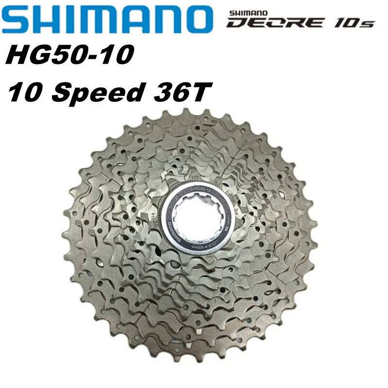 ชุดเฟือง Shimano GRX CS-HG50-10 10 สปีด HG50-10 ฟรีวีล 11-36T สำหรับจักรยาน MTB