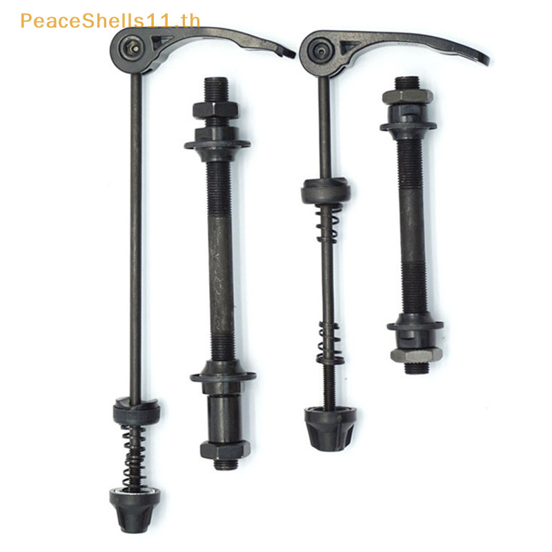 PeaceShells Quick RELEASE + เพลาล้อหลัง Release Rod แบริ่งด้านหน้าและด้านหลังจักรยานเสือหมอบด้านหลังเพลาการปรับเปลี่ยนอุปกรณ์เสริม TH