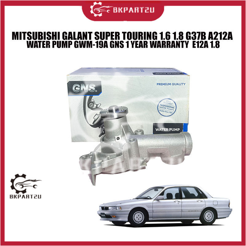 MITSUBISHI GALANT SUPER TOURING 1.6 1.8 G37B A212A ปั๊มน้ํา GWM-19A GNS รับประกัน 1 ปี E12A 1.8