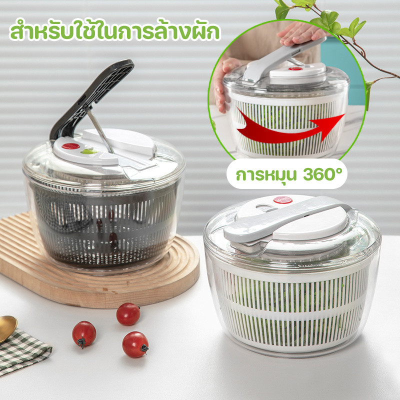 COD ที่สลัดน้ำออกจากผัก สปินเนอร์ 3ลิตร แช่ และสะเด็ดน้ำออกจากผัก สําหรับใช้ในการล้างผัก