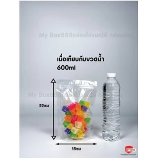 ถุงซิปแบบล็อคใส ตั้งได้ (เเพ็ค 50 ใบ) ถุงขนม ซองขนม ซองพลาสติกใสมีซิป ตั้งได้ โปรส่ง 20-50แพ็ค ค่าส่ง100บาท