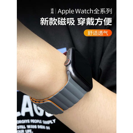 สาย applewatch series 9 สาย applewatch series 8 เหมาะสําหรับ Apple Watch สาย iWatch ซิลิโคนแม่เหล็ก applewatch8/7/6 / se / 5/4 รุ่นที่ 3 สร้างสรรค์ใหม่ s9Ultra tidal breathable กีฬาชายและหญิงช่อง 45mm ขั้นสูง s7