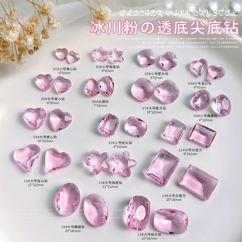 10ชิ้นทําเล็บมือคริสตัลชี้ด้านล่างเพชรเครื่องประดับซูเปอร์กระพริบโปร่งใสด้านล่างร็อคน้ําตาลเล็บอุปกรณ์เพชร