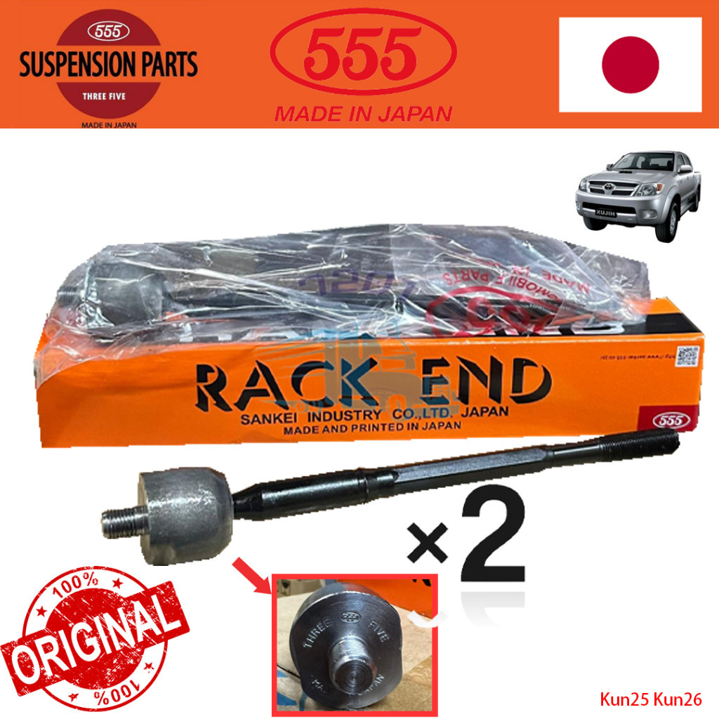 100 555 Japan Toyota Vigo Rack End kun25 kun26 (555 Japan) 45503-09321 *SET 2 ชิ้น*