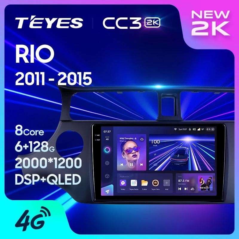 Teyes CC3L CC3 2K สําหรับ Kia RIO 4 K3 2011 - 2015 รถวิทยุมัลติมีเดียเครื ่ องเล ่ นวิดีโอนําทางสเตอริโอ GPS Android 10 ไม ่ มี 2din 2 din dvd